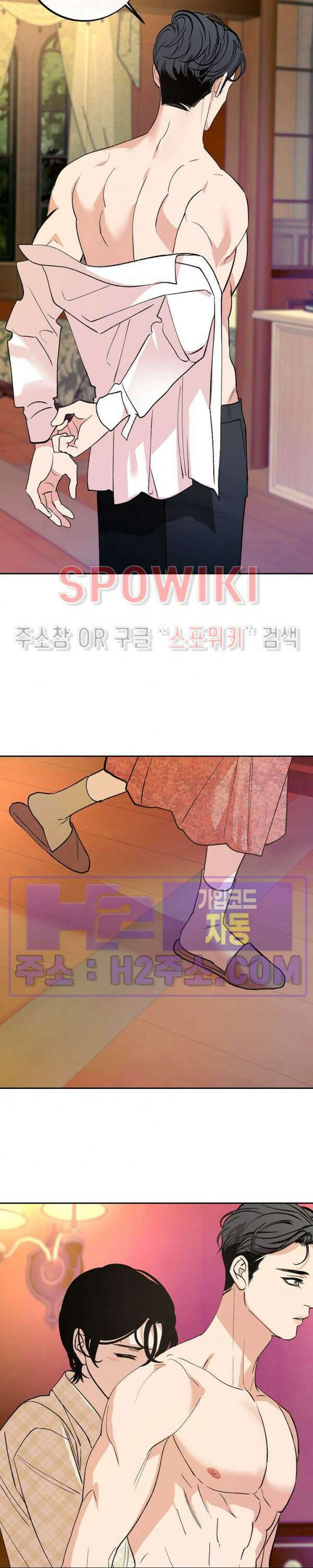 사하 17화 14