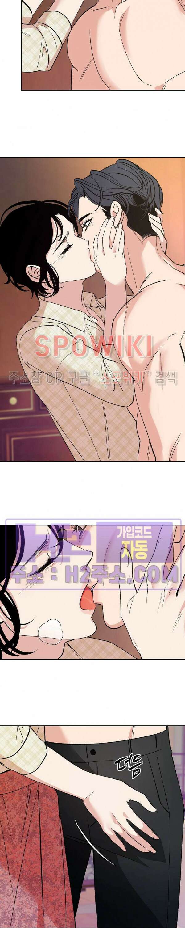 사하 17화 16