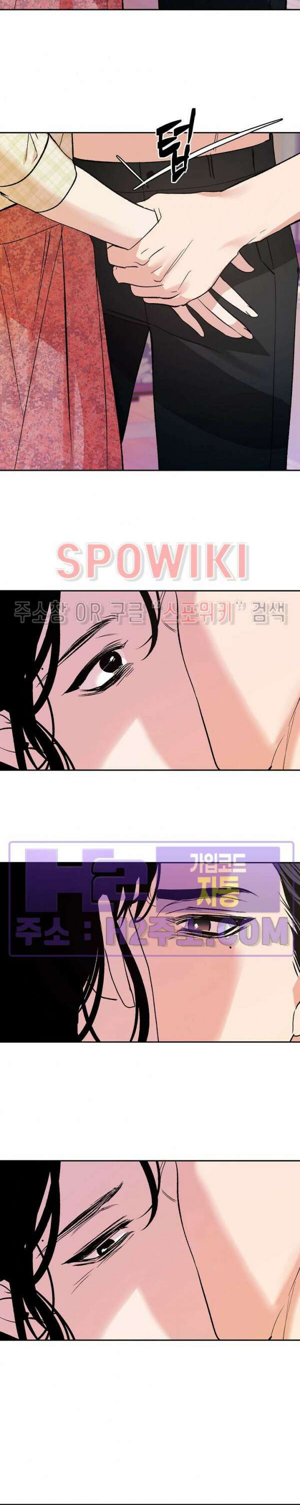사하 17화 17