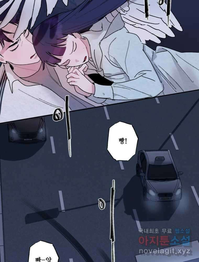 제비가 낮게 날면 43화 홍태준5 7