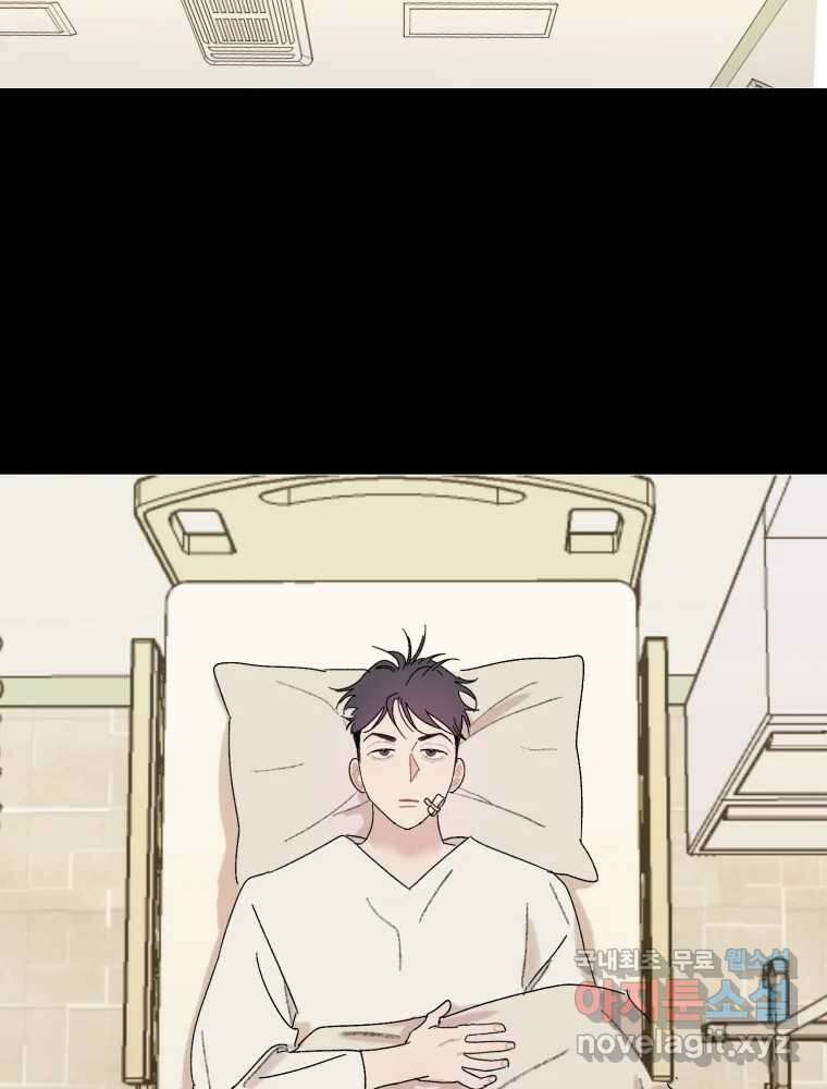 제비가 낮게 날면 43화 홍태준5 34