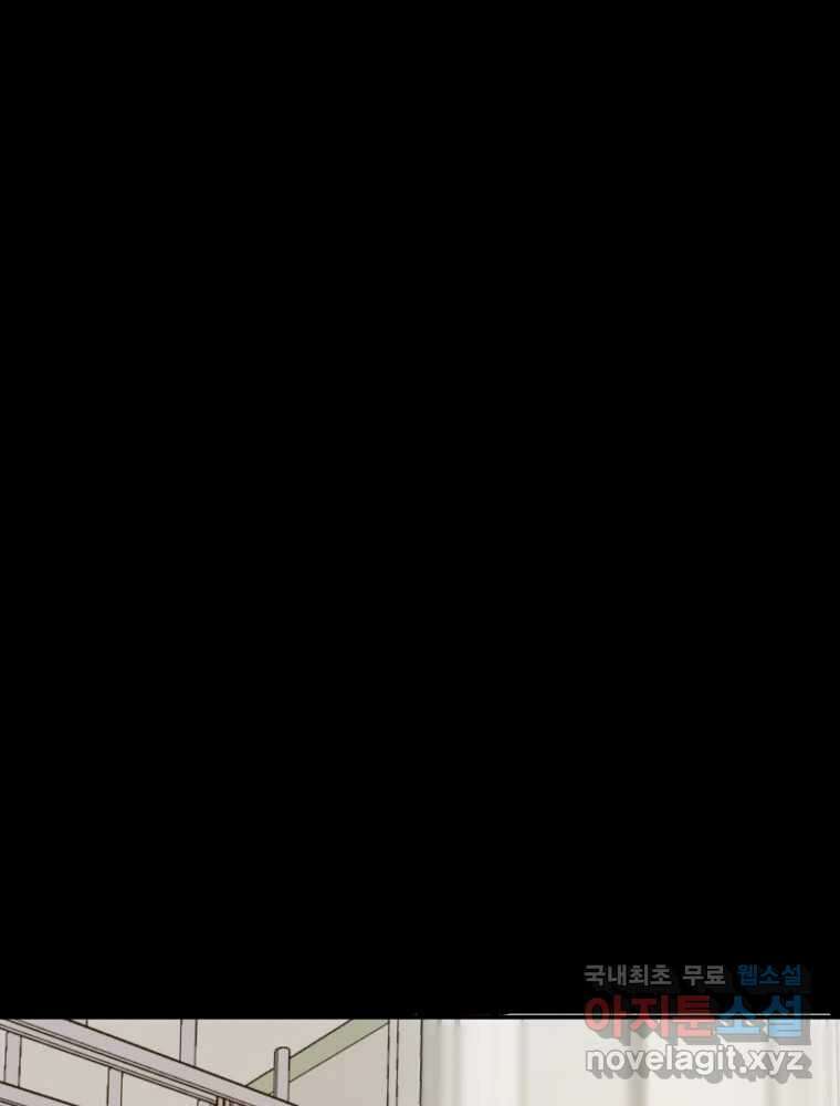 제비가 낮게 날면 43화 홍태준5 46