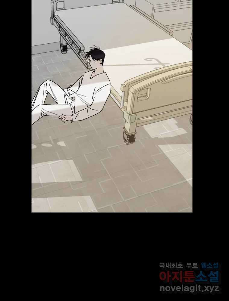 제비가 낮게 날면 43화 홍태준5 52