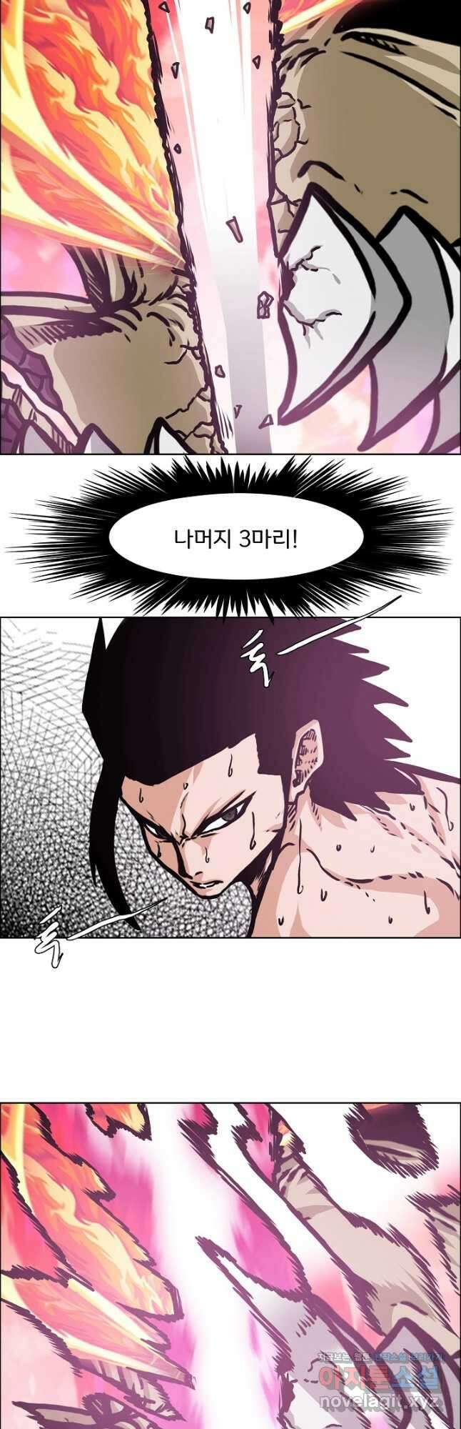 옥탑방 소드마스터 외전 16화 3