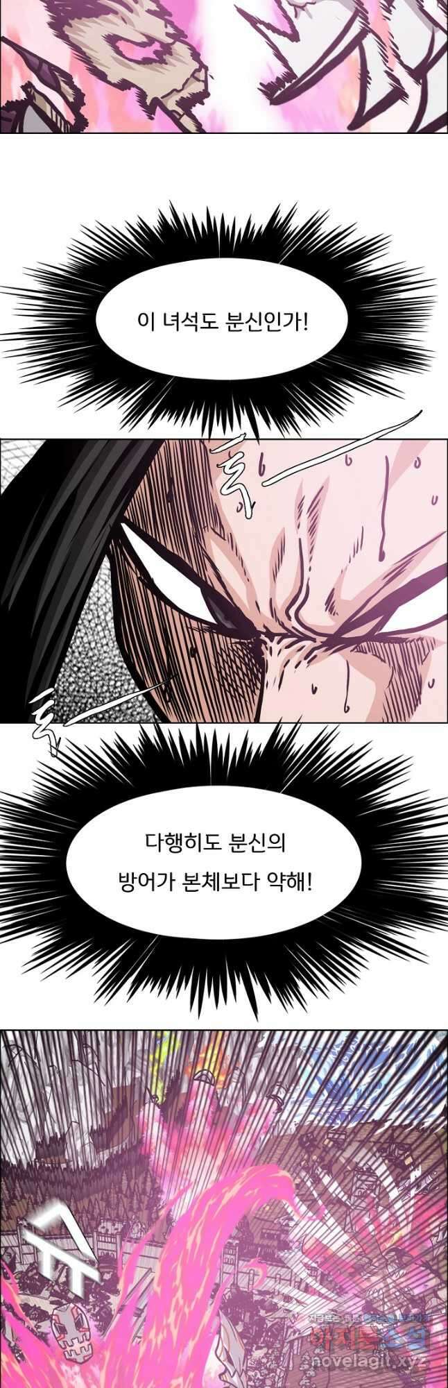 옥탑방 소드마스터 외전 16화 4