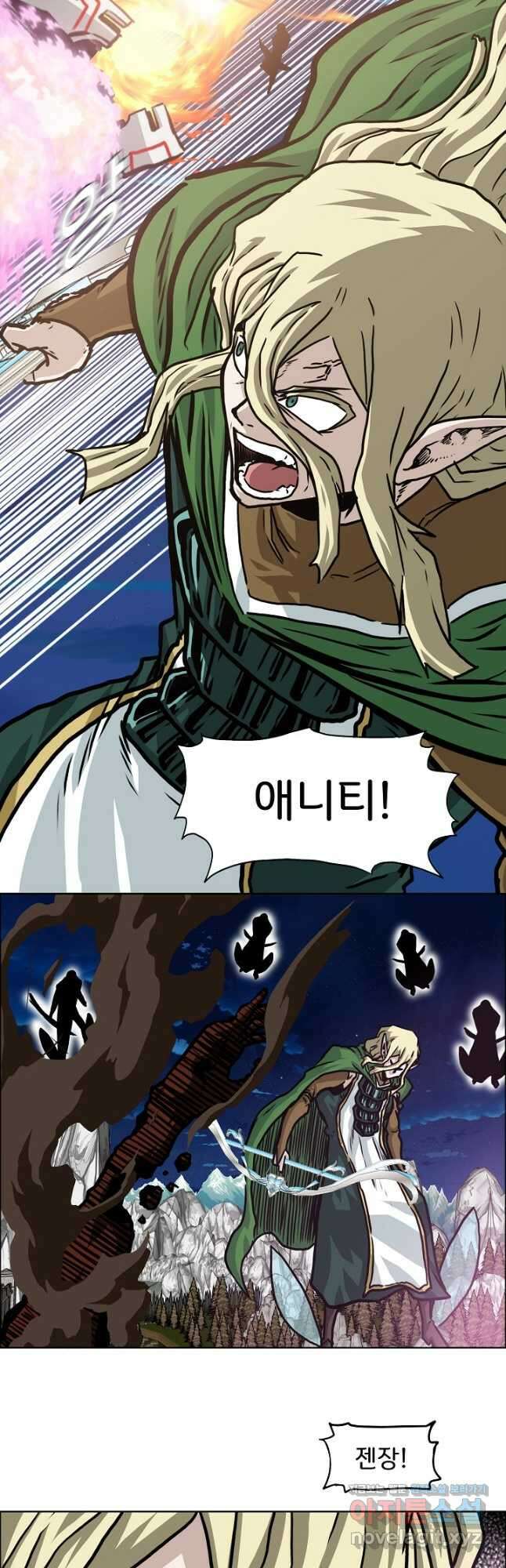 옥탑방 소드마스터 외전 16화 10