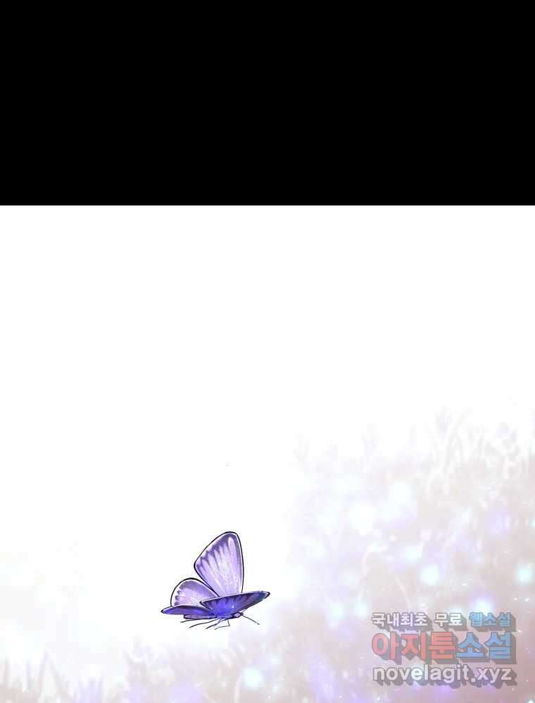백로식당 85화 55