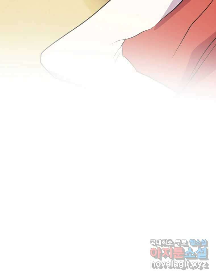 백로식당 85화 87