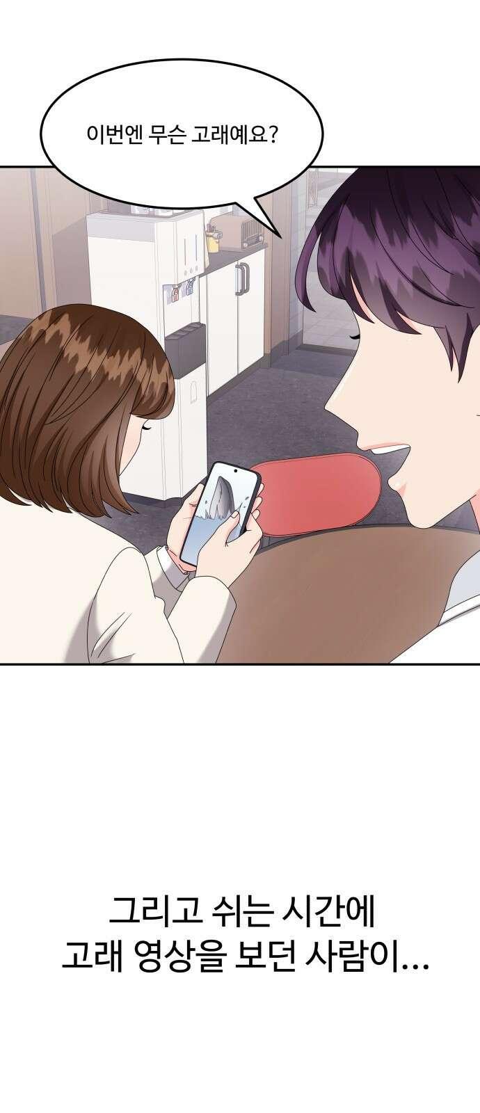 이상한 변호사 우영우 45화: 준호♥영우의 이상한 연애 (7) 5