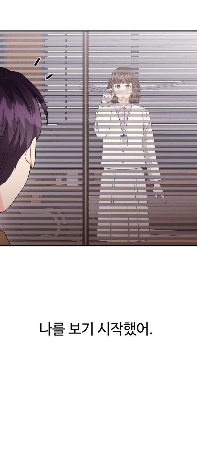 이상한 변호사 우영우 45화: 준호♥영우의 이상한 연애 (7) 6