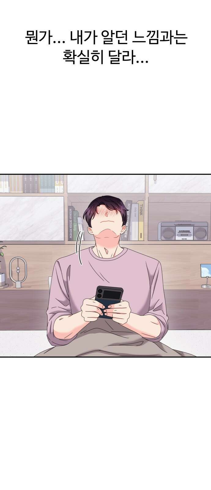 이상한 변호사 우영우 45화: 준호♥영우의 이상한 연애 (7) 8