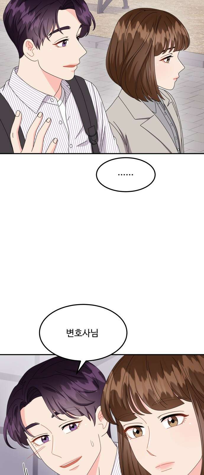 이상한 변호사 우영우 45화: 준호♥영우의 이상한 연애 (7) 15