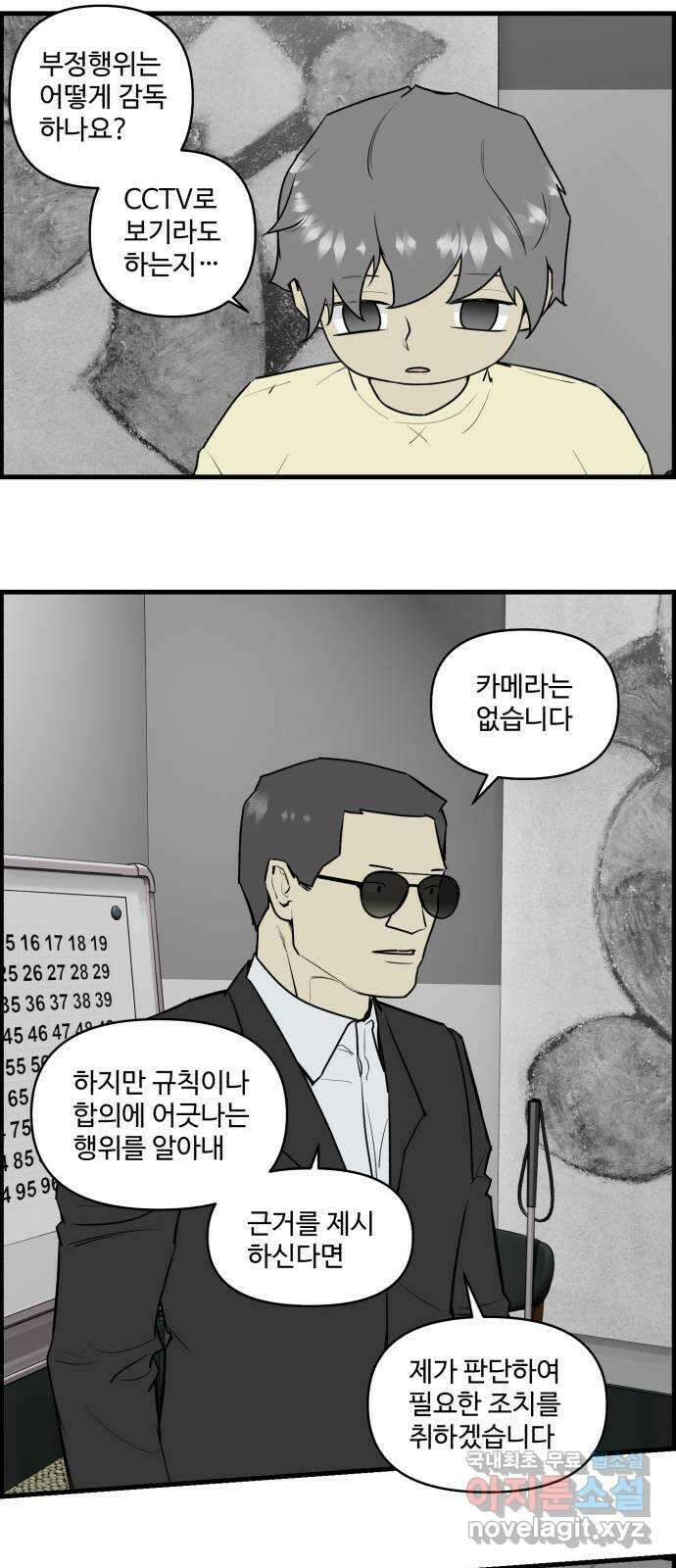 킬더킹 넥스트 라운드 (102) - 숫자 맞히기 3 4