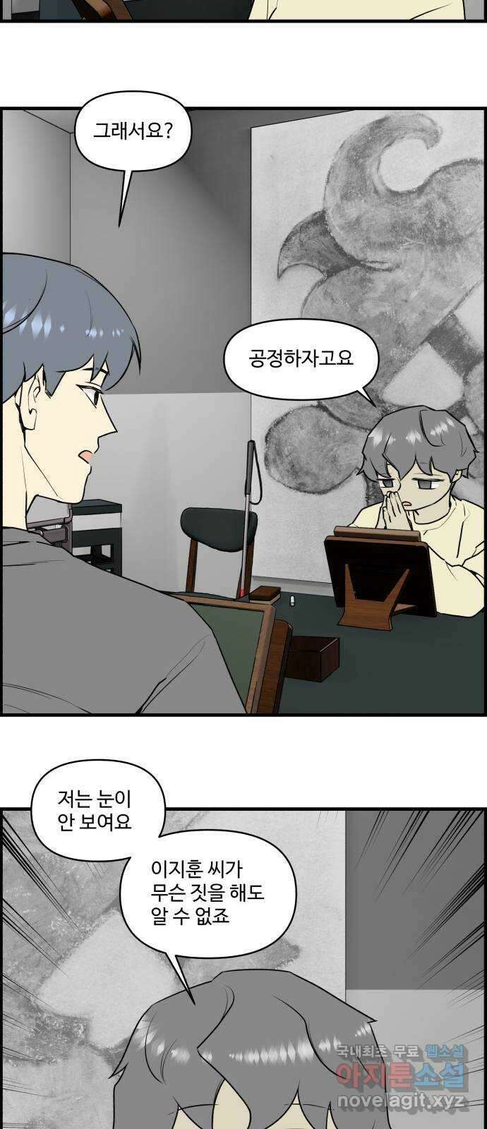 킬더킹 넥스트 라운드 (102) - 숫자 맞히기 3 7