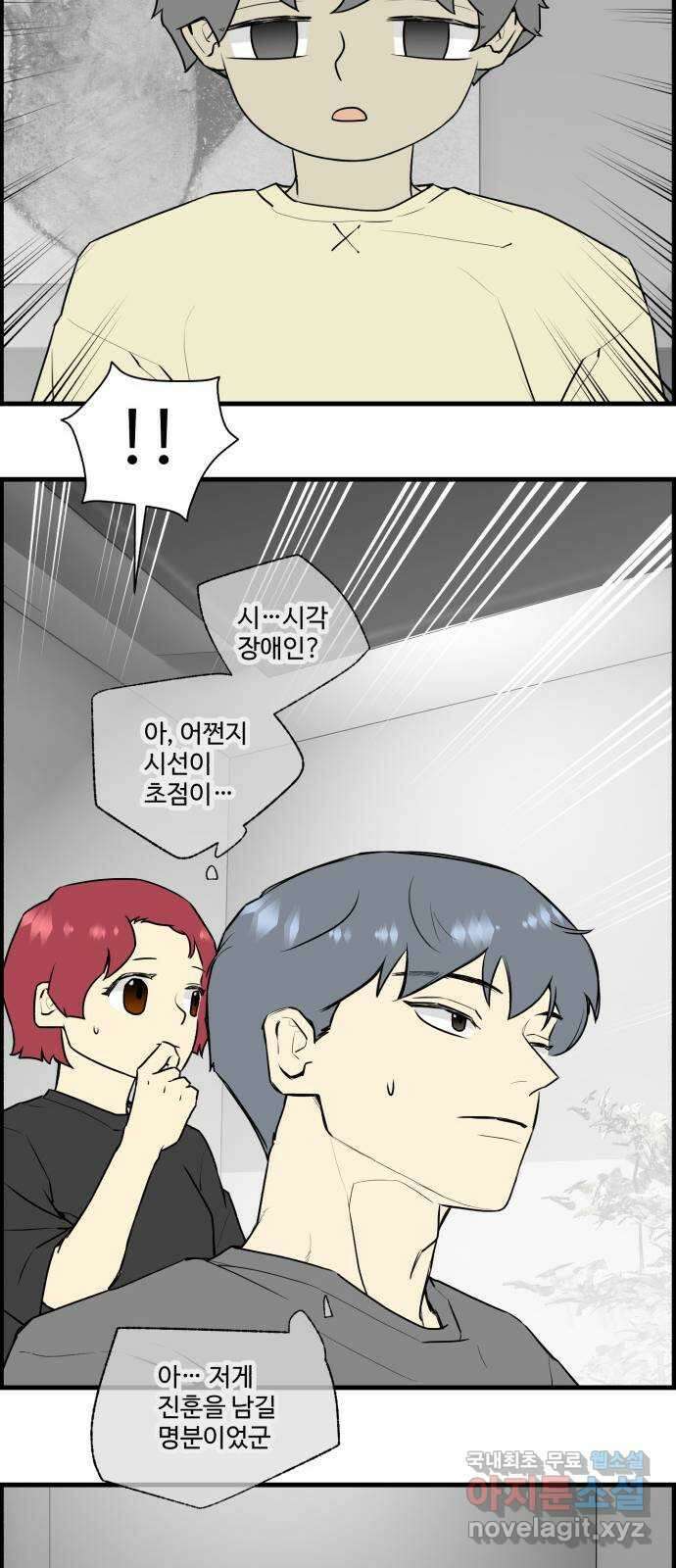 킬더킹 넥스트 라운드 (102) - 숫자 맞히기 3 8