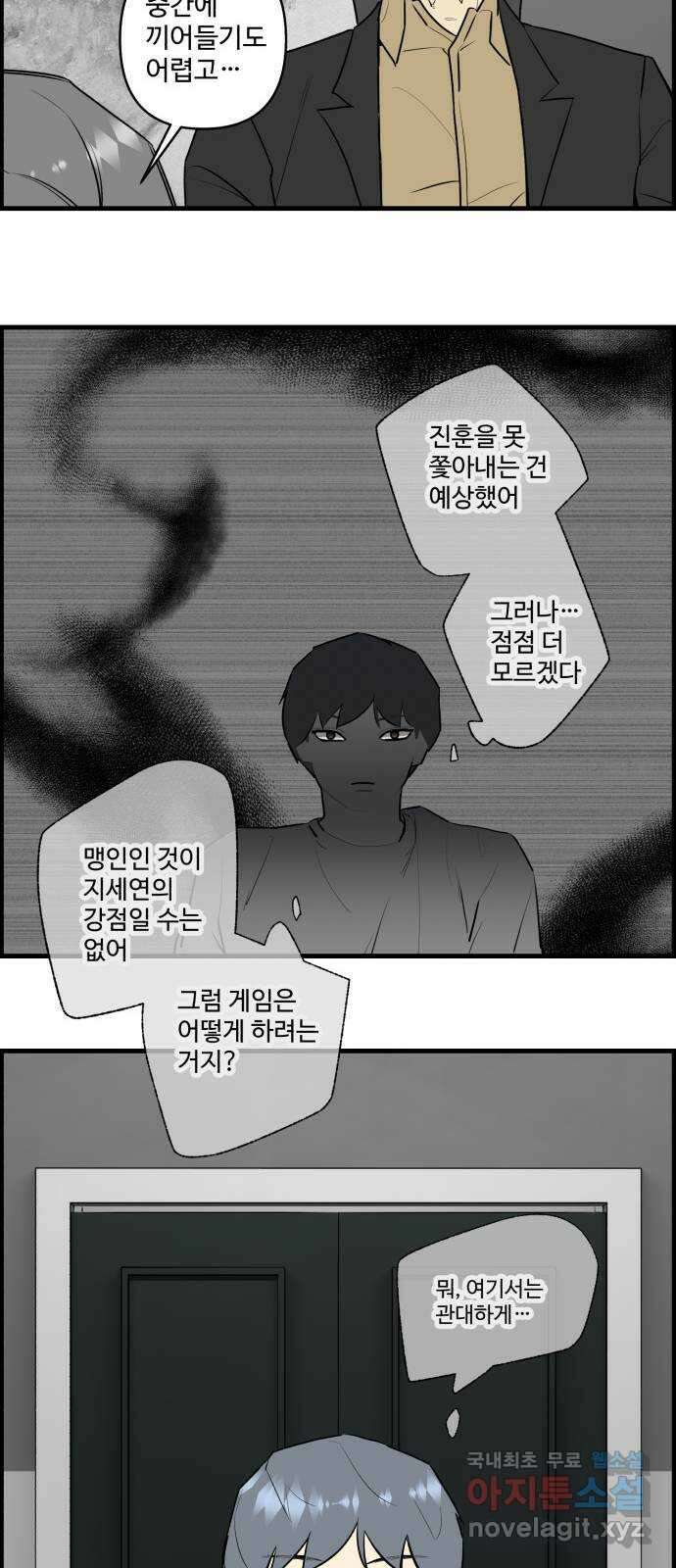 킬더킹 넥스트 라운드 (102) - 숫자 맞히기 3 10