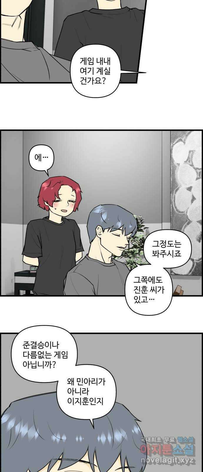 킬더킹 넥스트 라운드 (102) - 숫자 맞히기 3 15