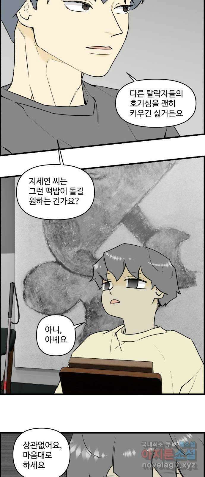 킬더킹 넥스트 라운드 (102) - 숫자 맞히기 3 16