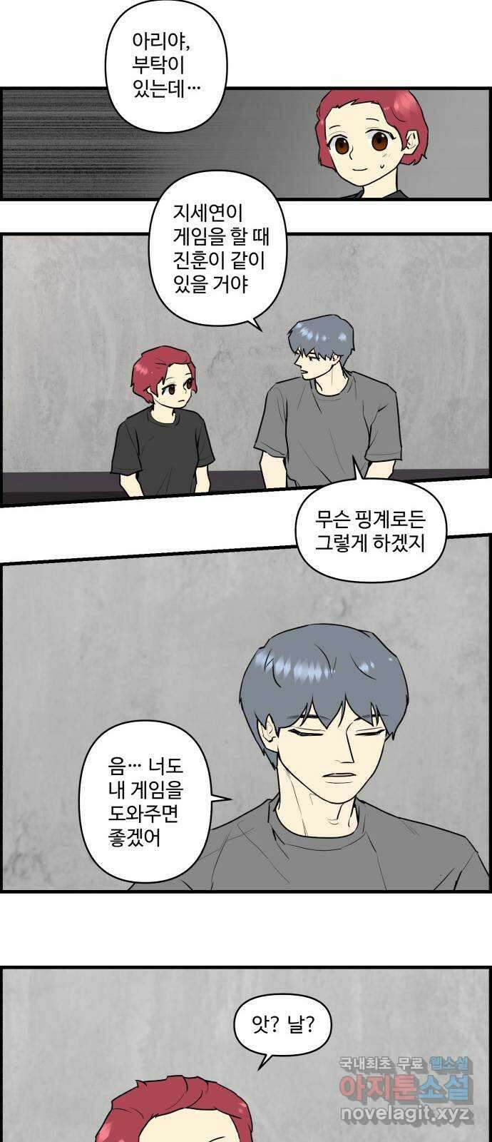 킬더킹 넥스트 라운드 (102) - 숫자 맞히기 3 19
