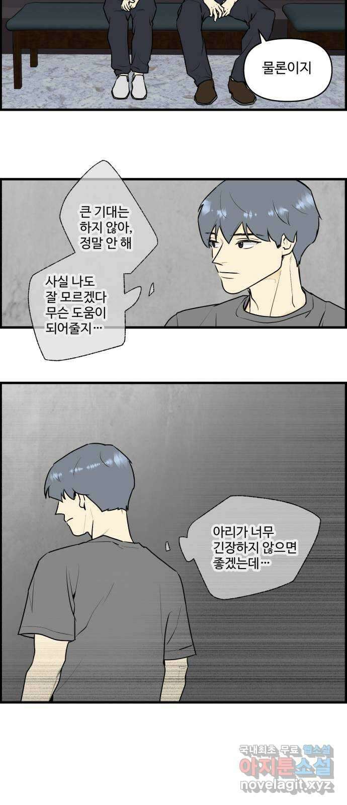 킬더킹 넥스트 라운드 (102) - 숫자 맞히기 3 22