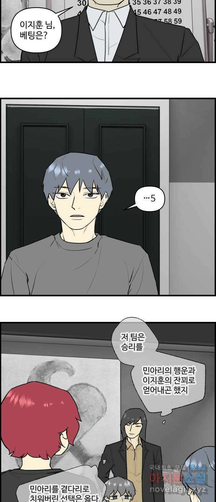 킬더킹 넥스트 라운드 (102) - 숫자 맞히기 3 25