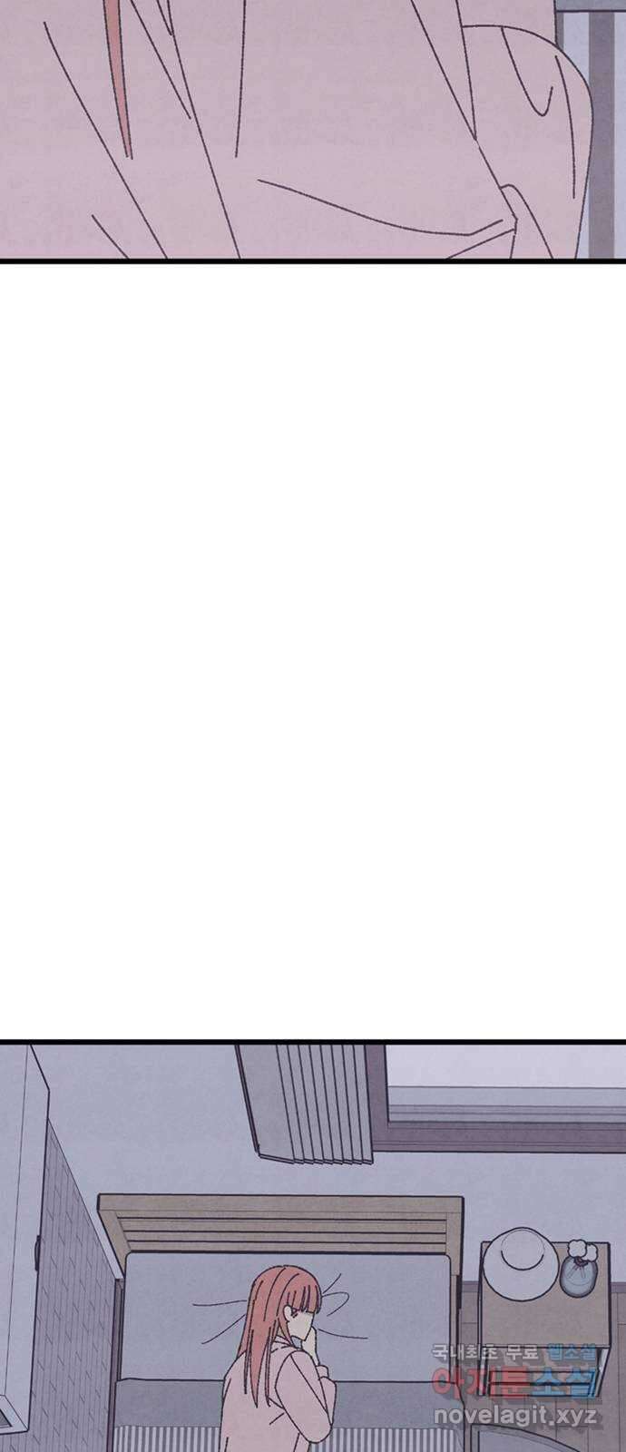 썩은 핑크의 법칙 23화 13
