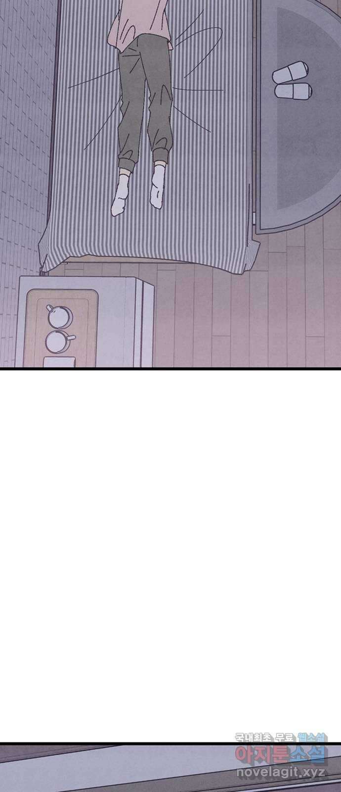 썩은 핑크의 법칙 23화 14