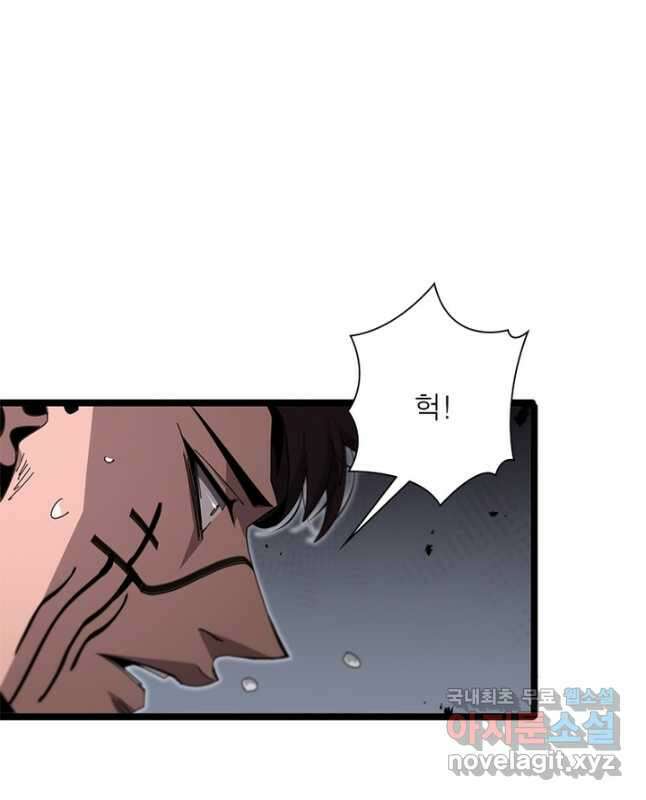 게임이라는 이 세계에 구원을 152화 15