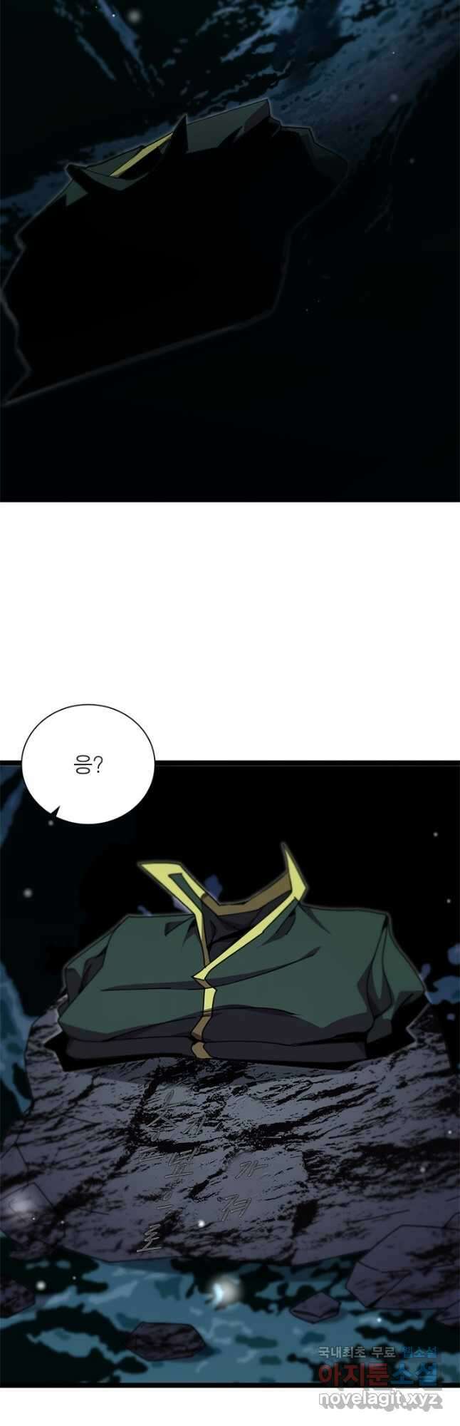 게임이라는 이 세계에 구원을 152화 17