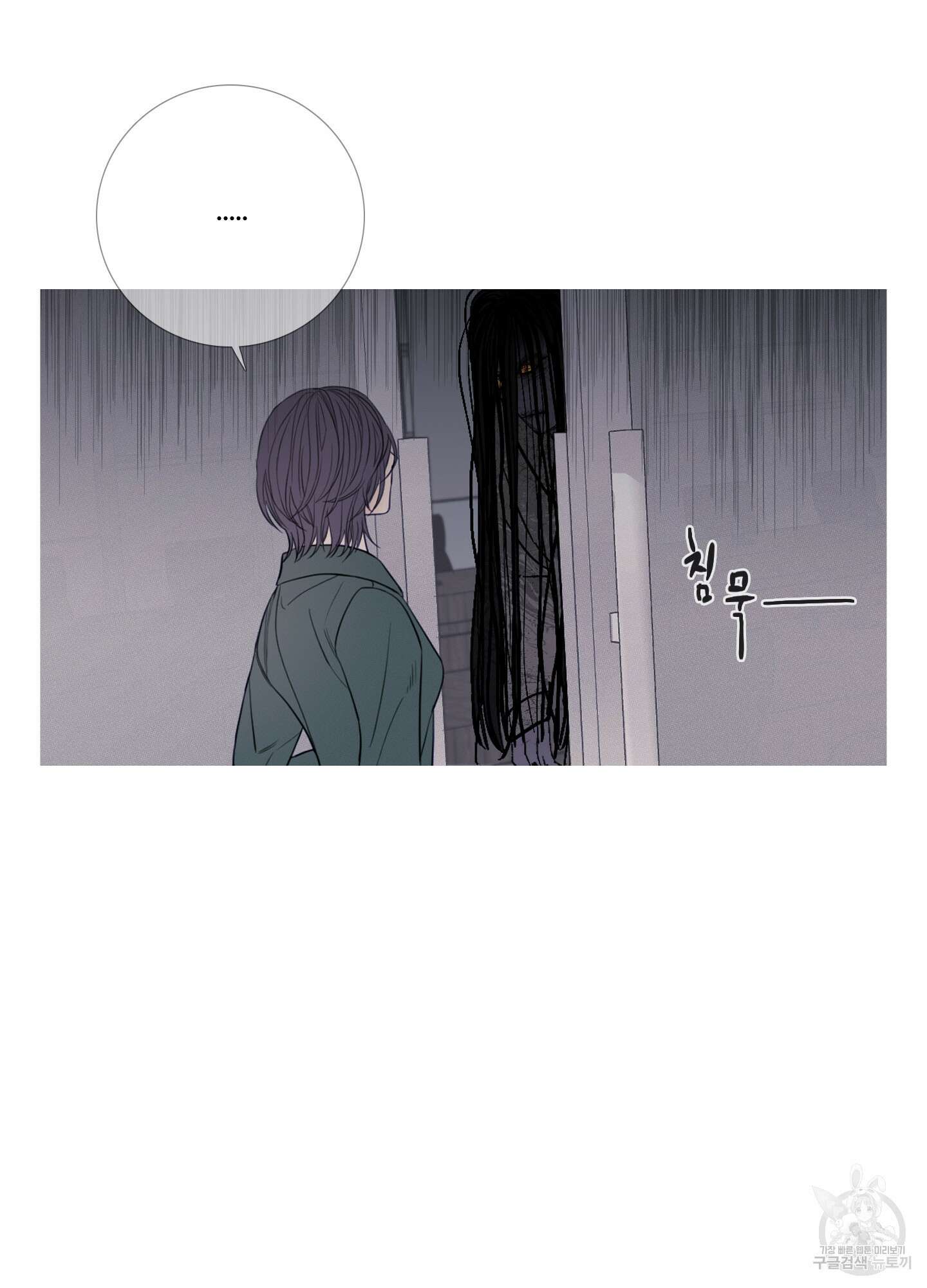 귀문관살 22화 6
