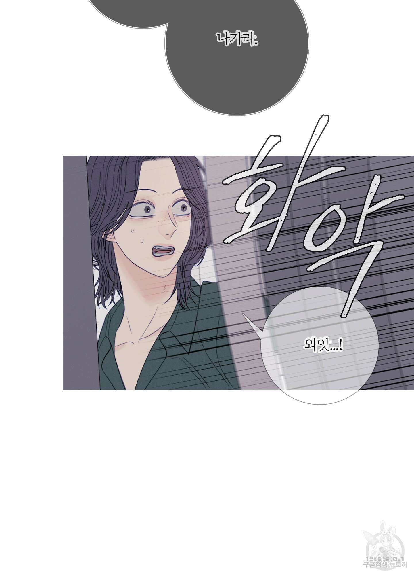 귀문관살 22화 11