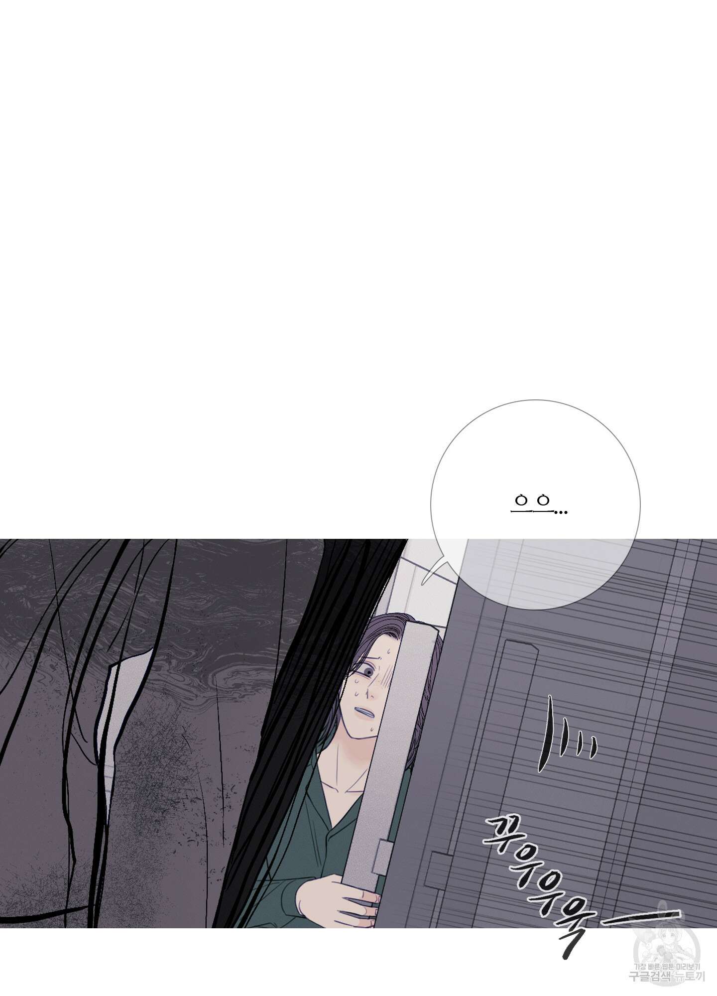 귀문관살 22화 13