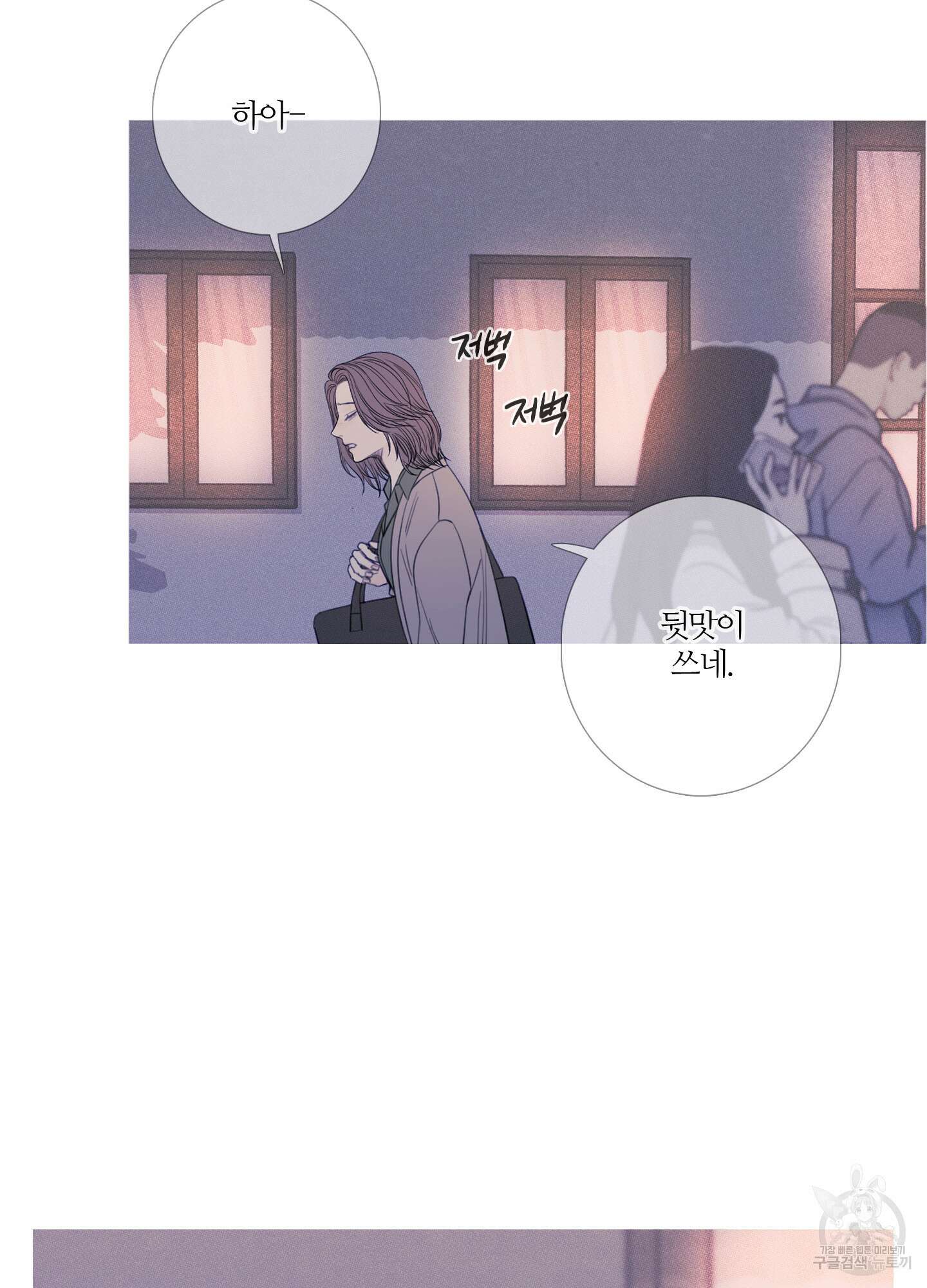 귀문관살 25화 4