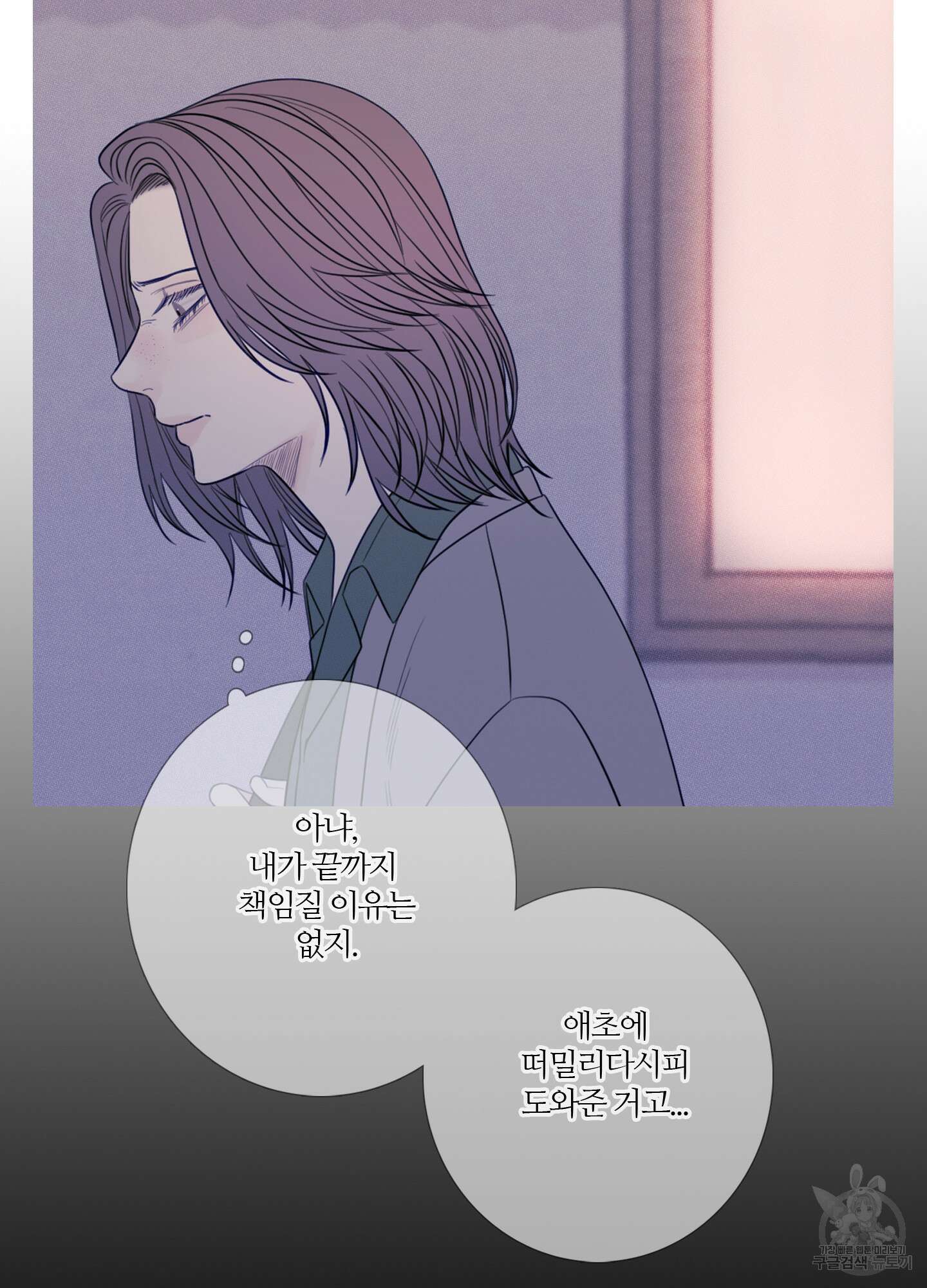 귀문관살 25화 5