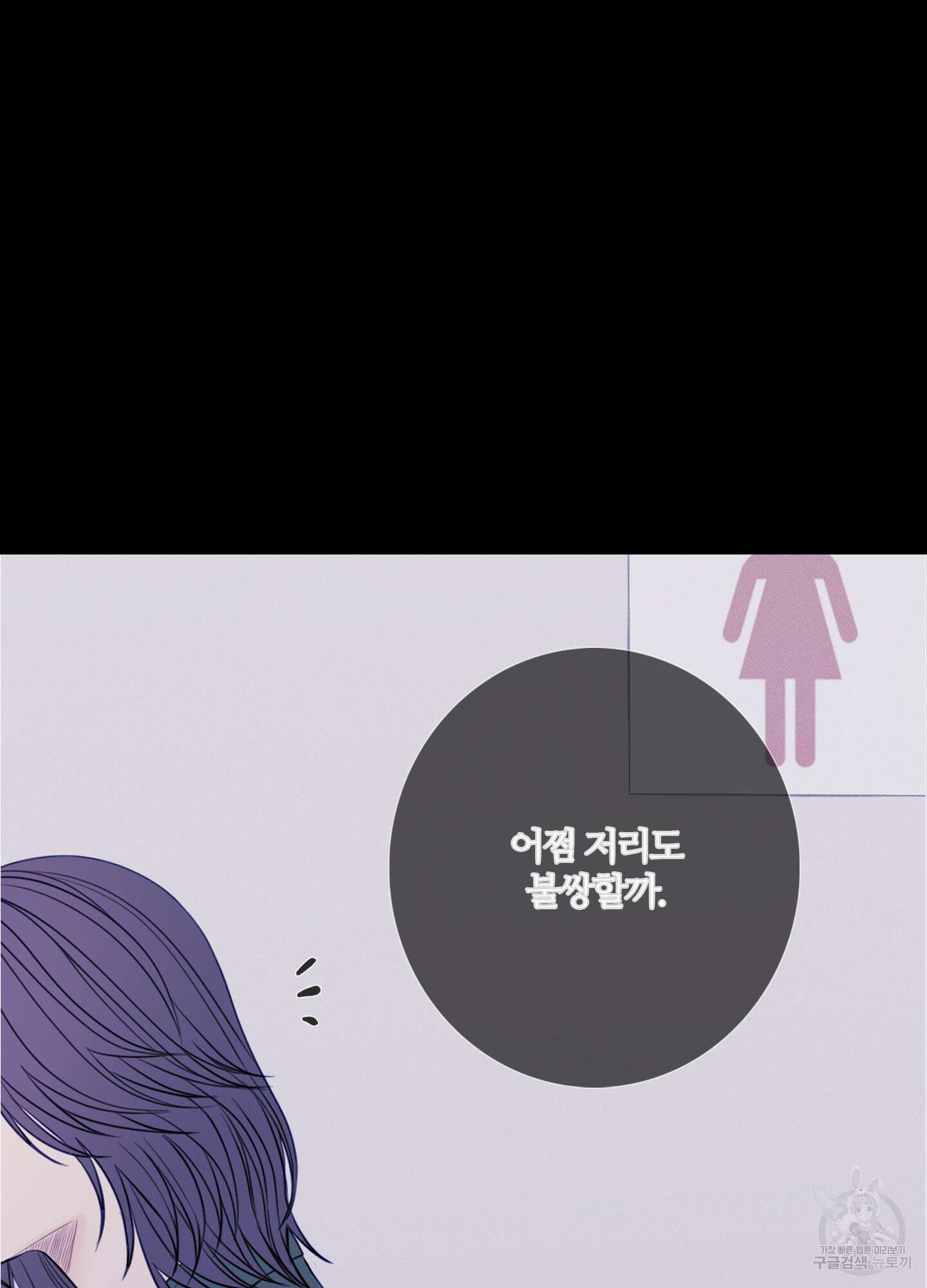 귀문관살 25화 7