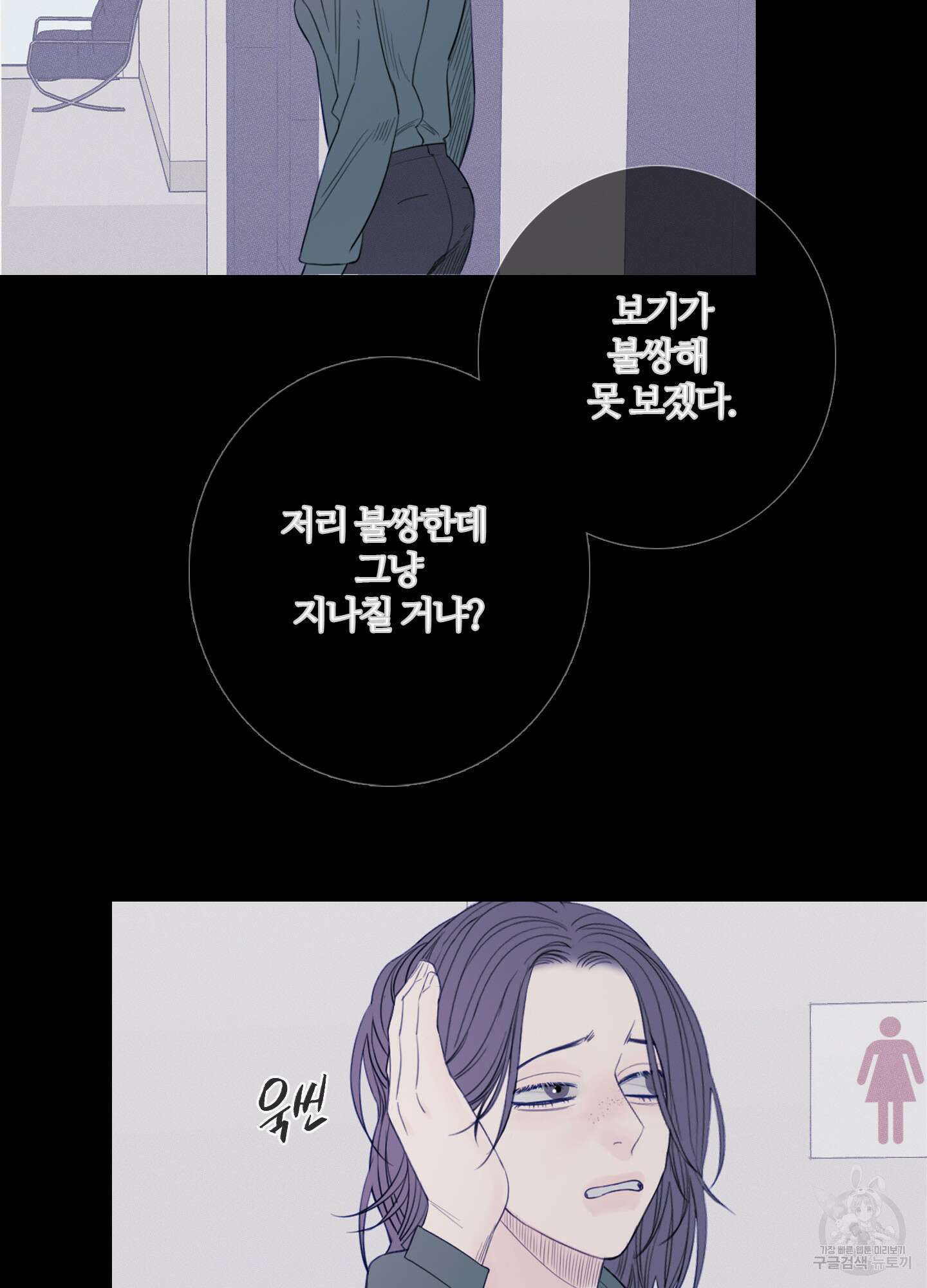 귀문관살 25화 9