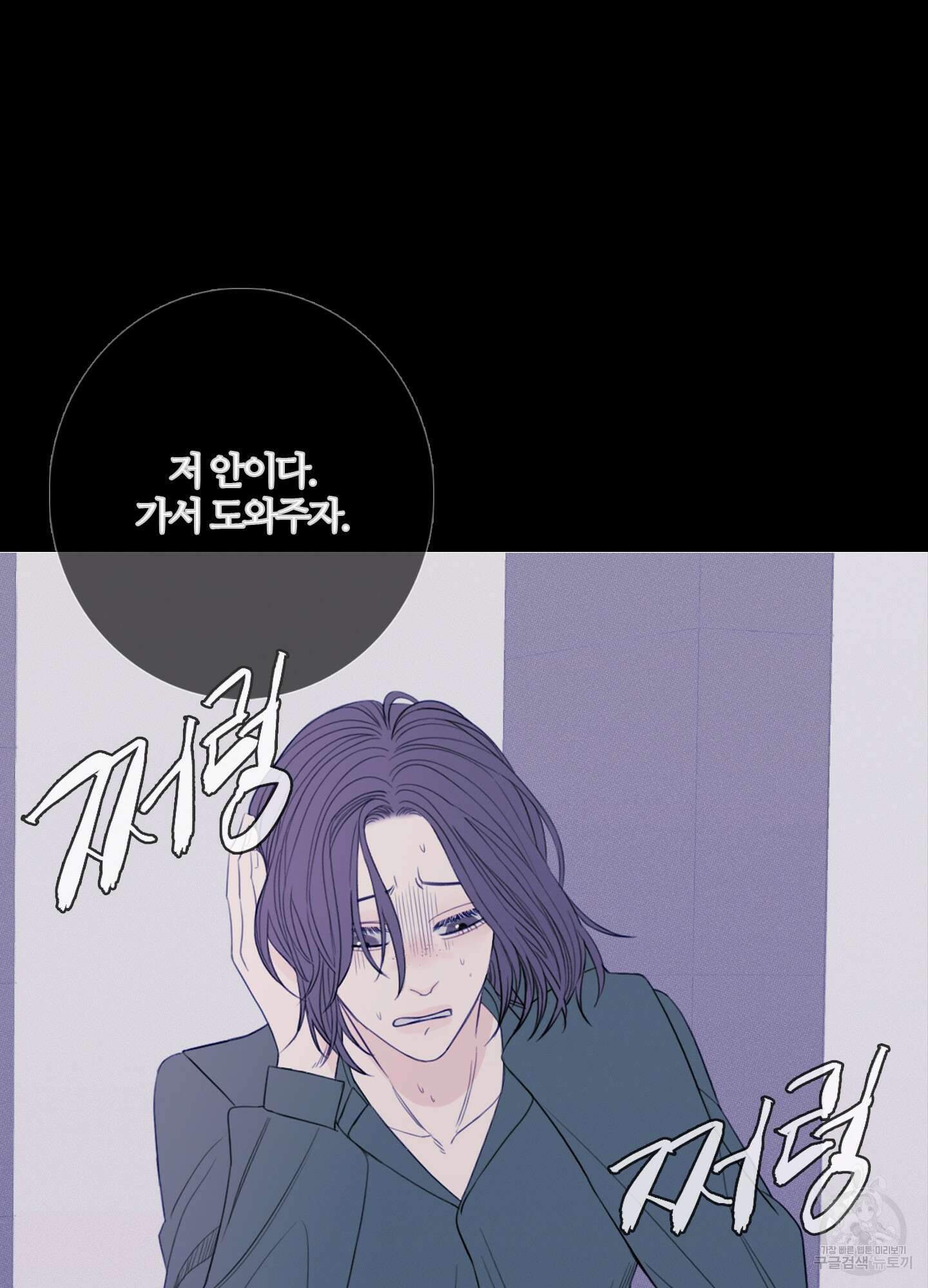 귀문관살 25화 12
