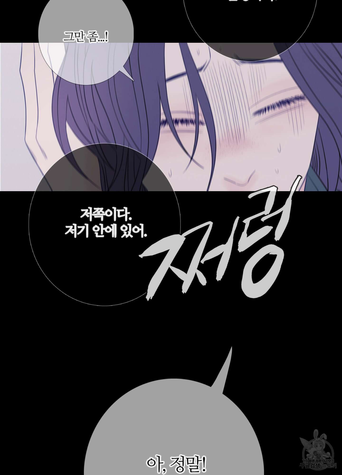 귀문관살 25화 14