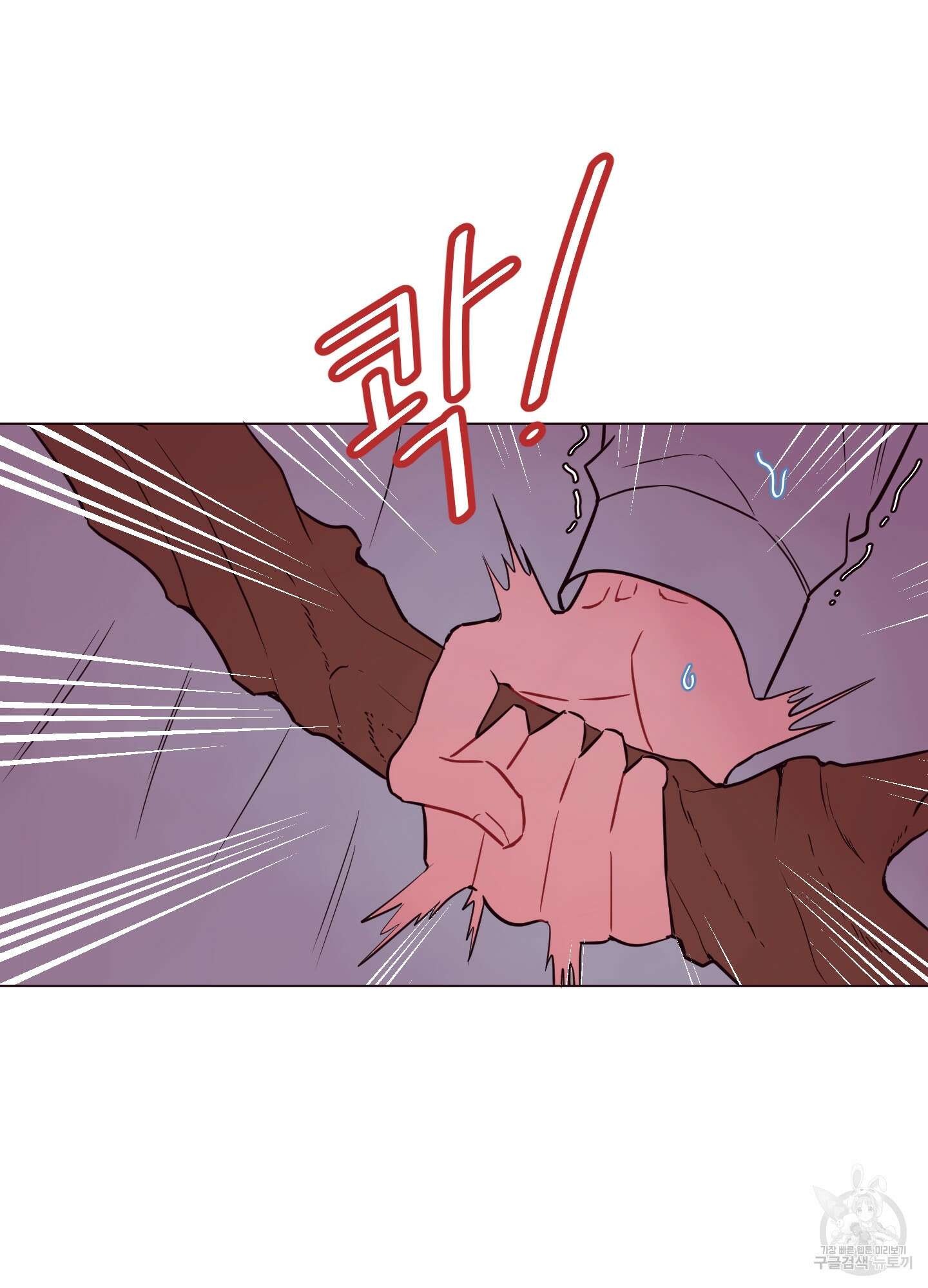 돌려줘! 내 딜도! 9화 15