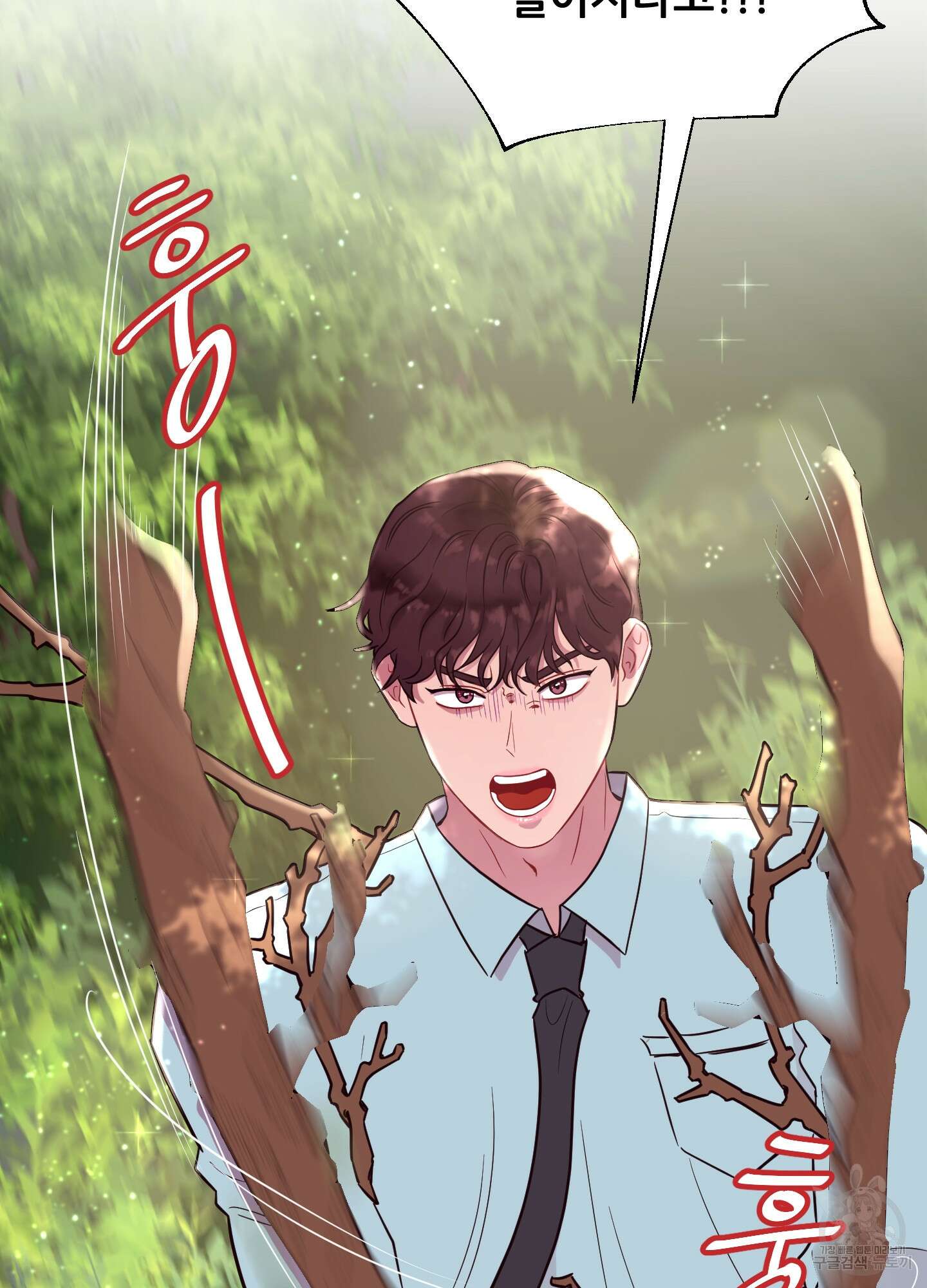 돌려줘! 내 딜도! 9화 17