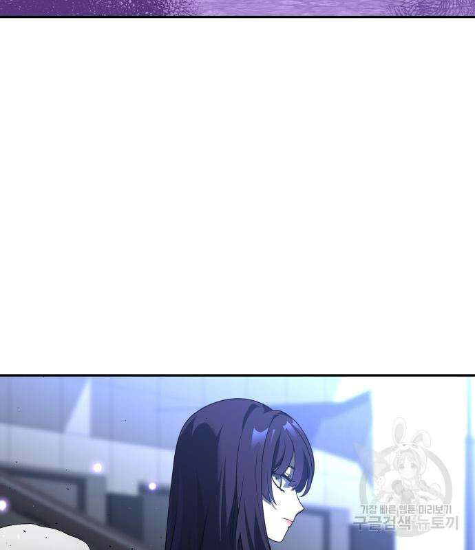 보스였음 45화 7