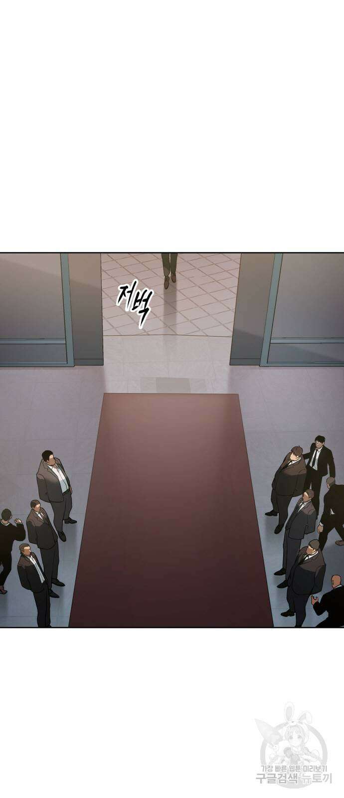 백XX 40화 8