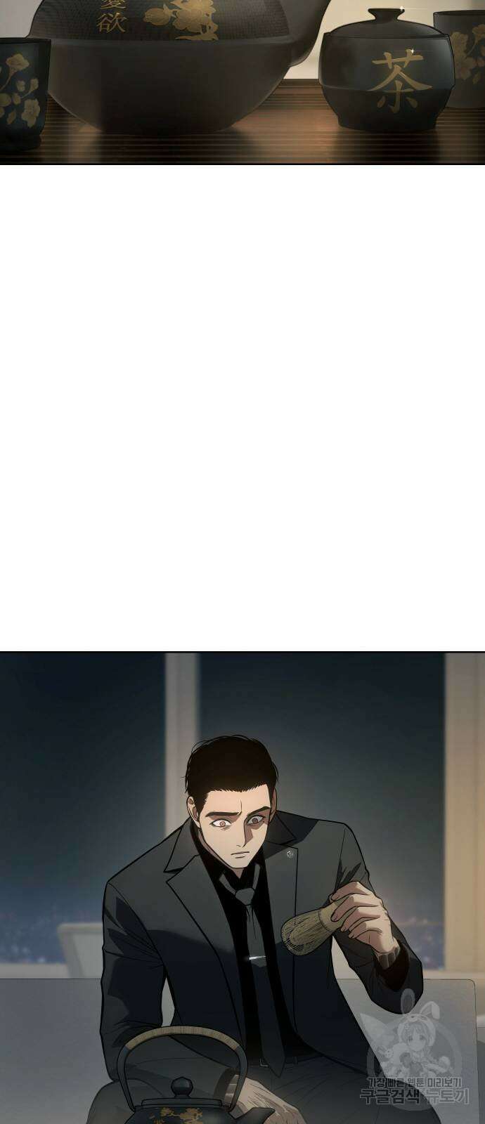 백XX 40화 16