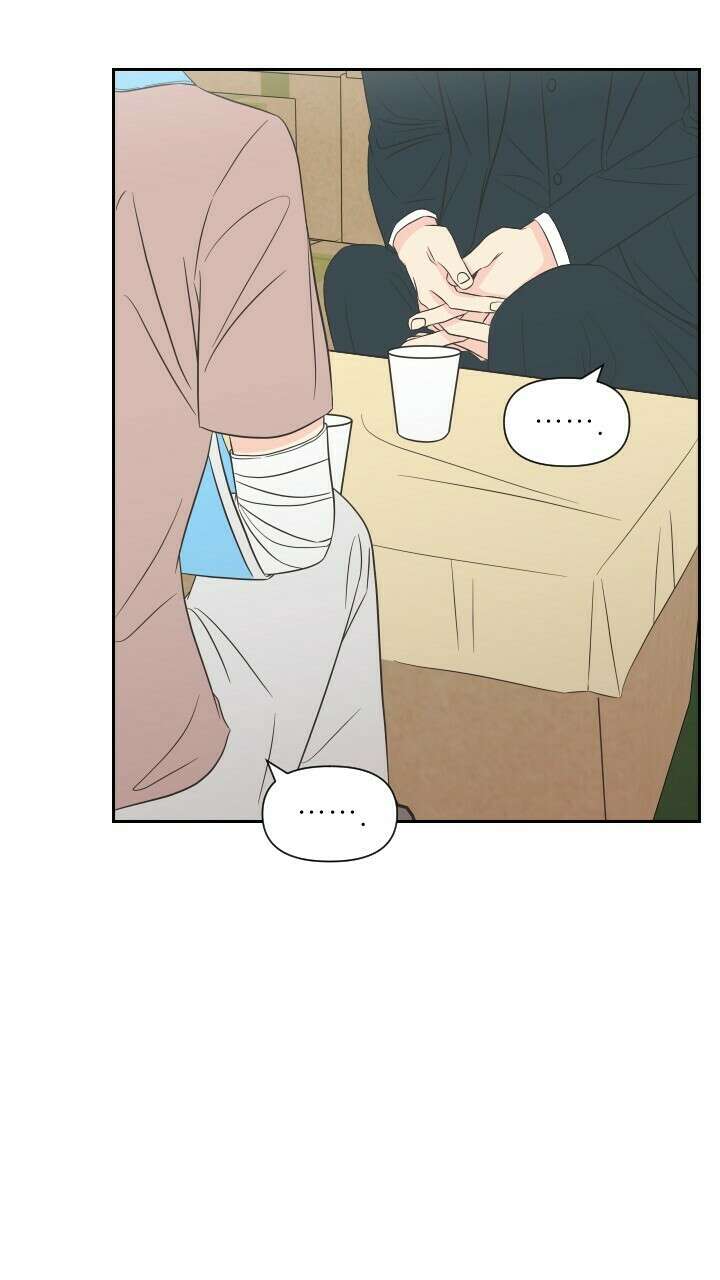 좋아질까 사랑일까 31화 3