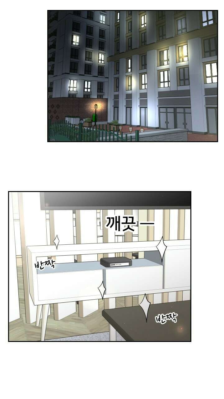 좋아질까 사랑일까 31화 17