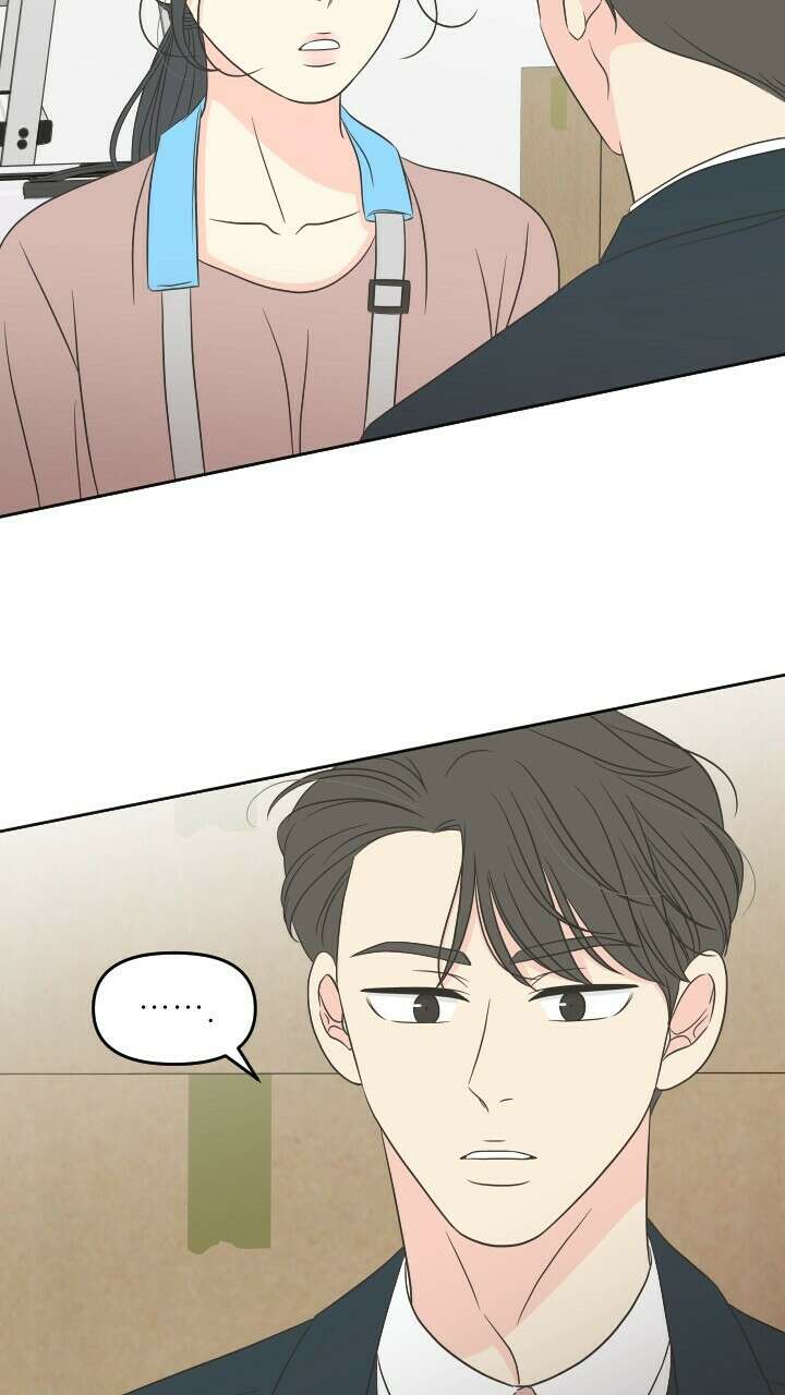 좋아질까 사랑일까 31화 36