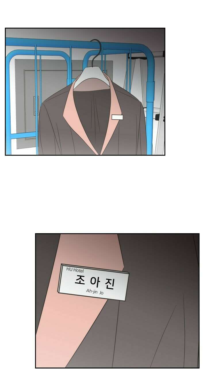 좋아질까 사랑일까 31화 59
