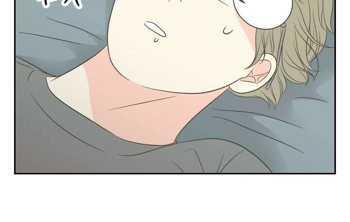 좋아질까 사랑일까 31화 70