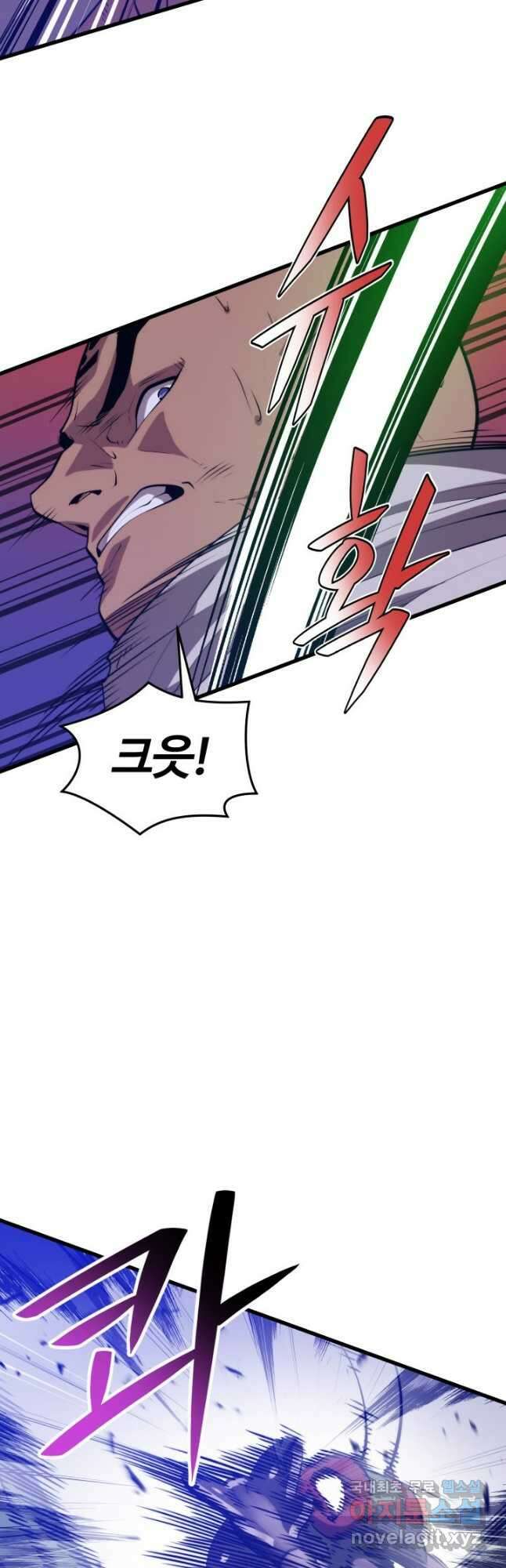 서울역 네크로맨서 100화 9