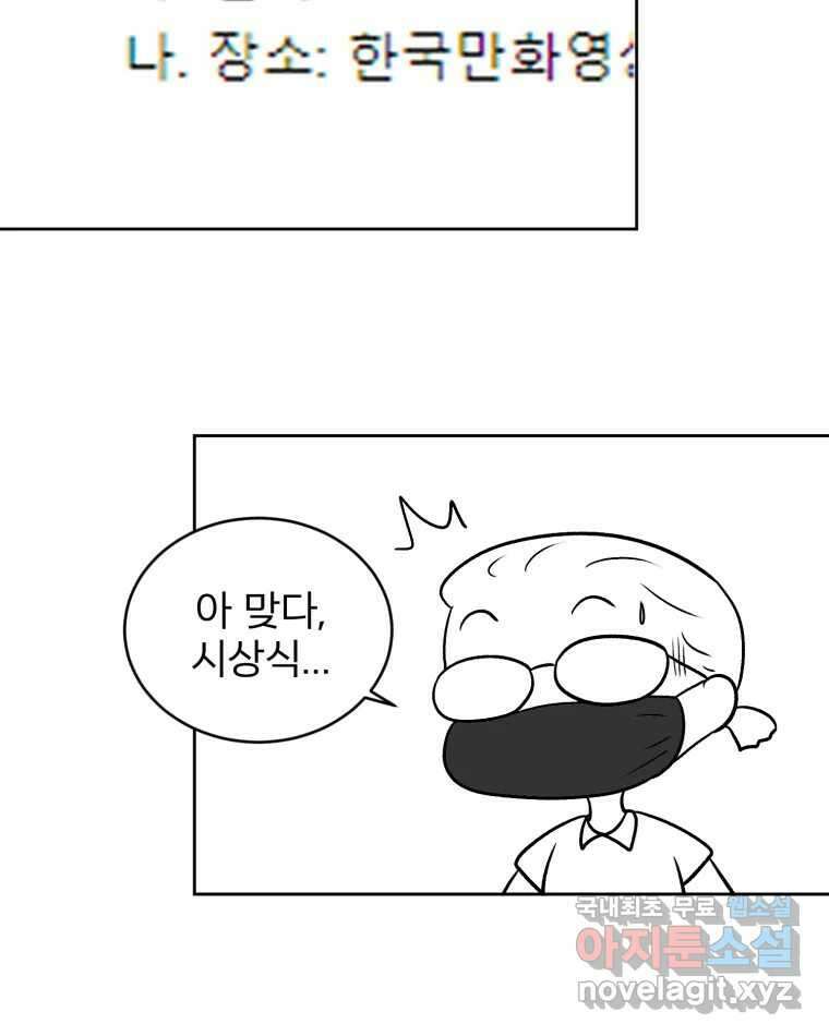 카산드라 시즌4 후기 6